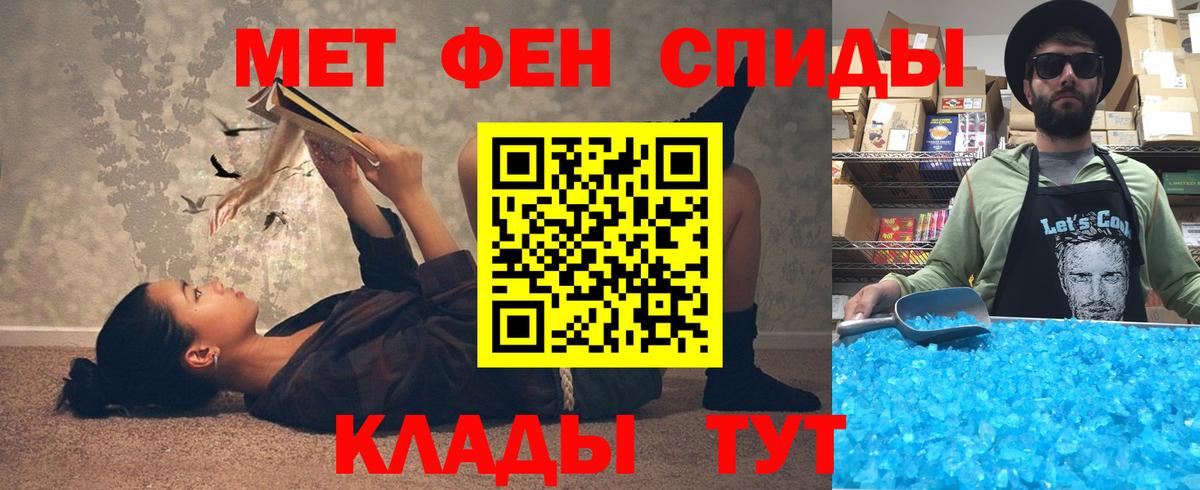 Узловая  АМФЕТАМИН  АМФ  Вход с VPN  Амфетамин 97% 