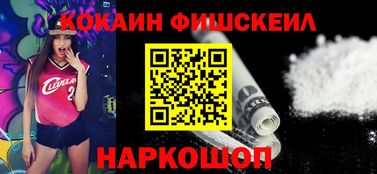 Cocaine 98%  КОКАИН 98%  Узловая  наркотики  Вход с VPN 