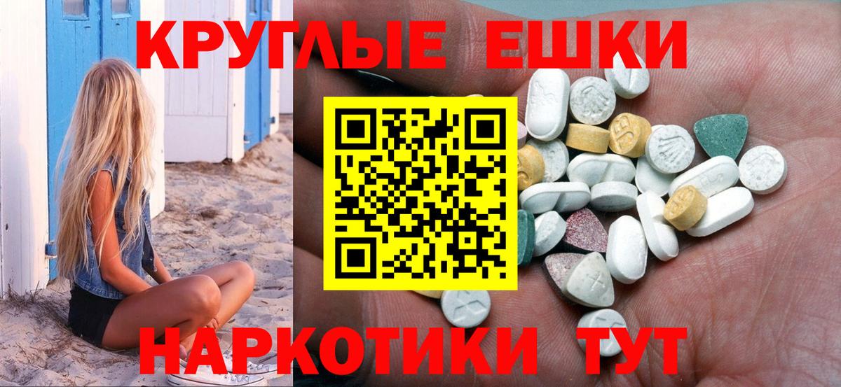 Ecstasy 99% Узловая