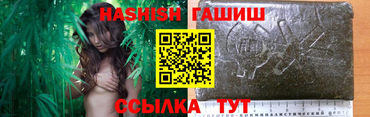 как найти наркотики  ГАШИШ Изолятор  Вход с VPN  Узловая  ГАШИШ 40% ТГК 