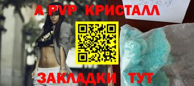 a pvp Ачхой-Мартан