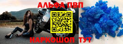 a pvp Ачхой-Мартан