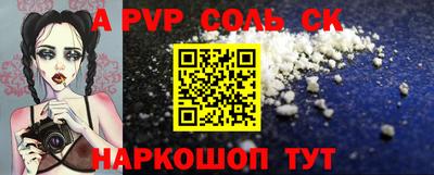 a pvp Ачхой-Мартан