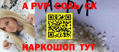 герыч Аша