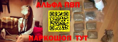 a pvp Ачхой-Мартан