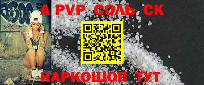 герыч Аша