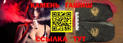 герыч Аша