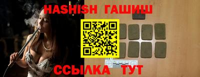 герыч Аша