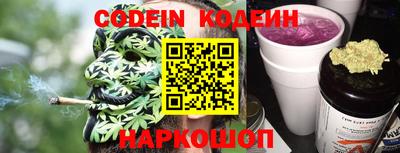 герыч Аша
