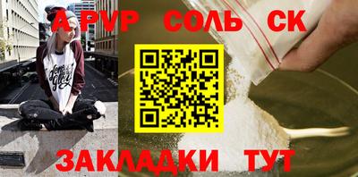 a pvp Ачхой-Мартан
