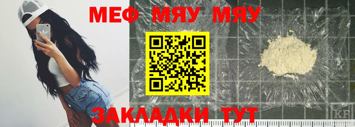 МЕФ Узловая