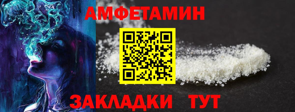 Первитин Декстрометамфетамин 99.9% Узловая
