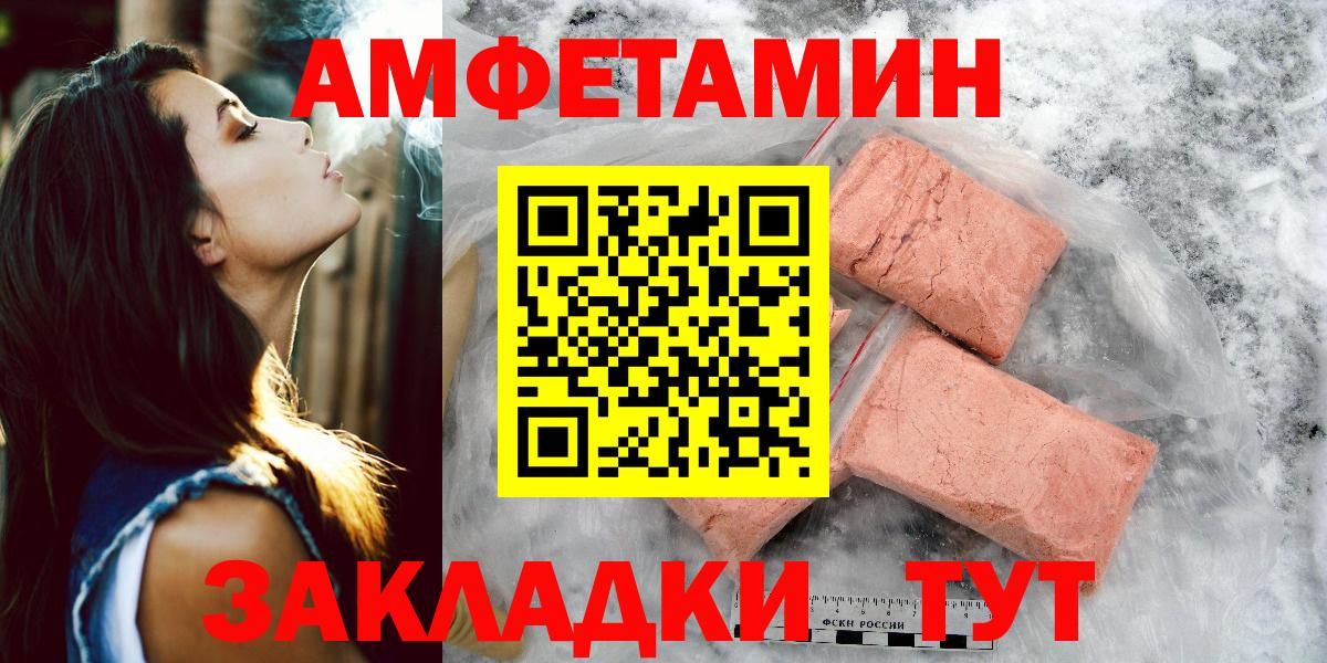 МЕТАМФЕТАМИН Декстрометамфетамин 99.9%  МЕТАМФЕТАМИН Декстрометамфетамин 99.9%  Вход с VPN  Узловая 