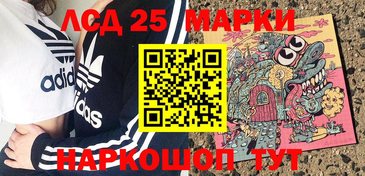 Марки N-bome 1,5мг  Марки NBOMe  Узловая  Вход с VPN 