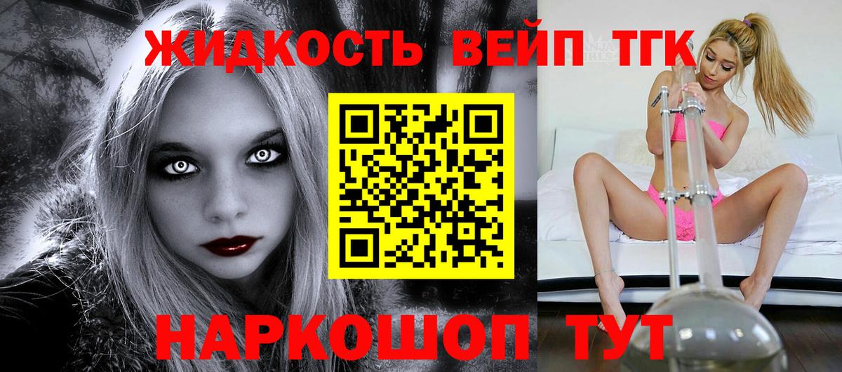 ссылка на мегу онион  Вход с VPN  Узловая  Дистиллят ТГК концентрат 
