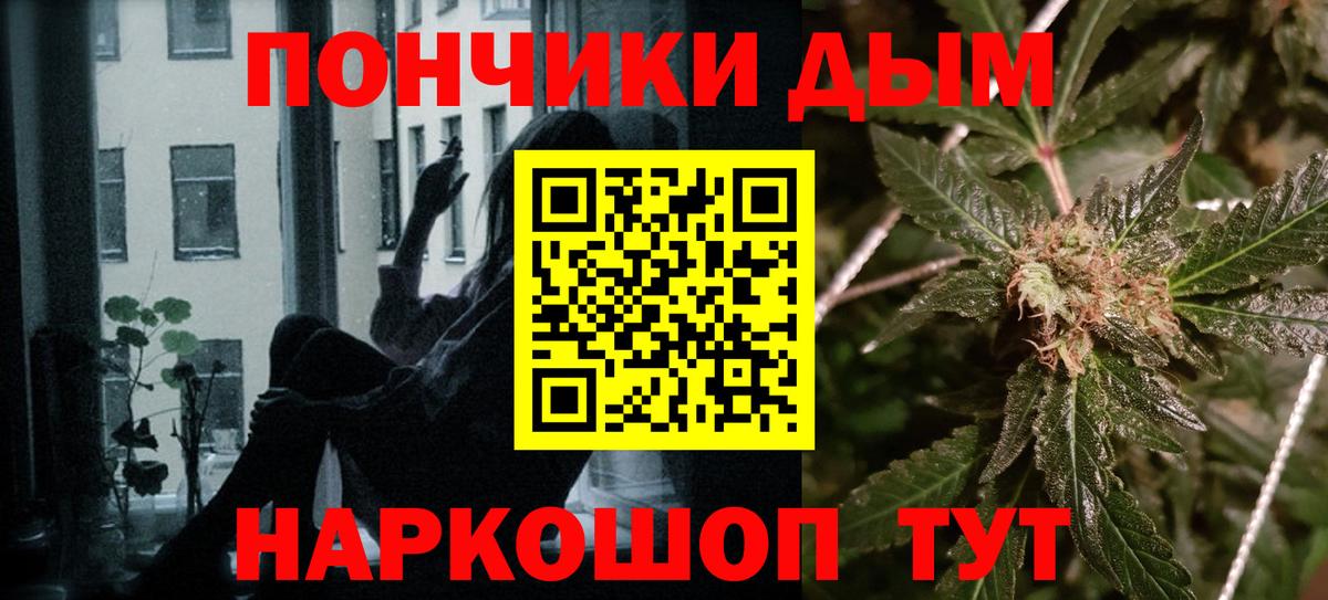 Узловая  Бошки марихуана индика  Вход с VPN  Конопля план  Марихуана ГИДРОПОН 