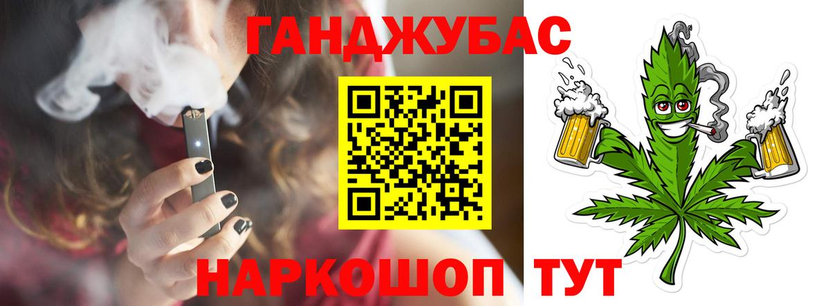 Бошки марихуана OG Kush Узловая